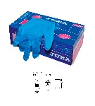 Disposable nitrile glove without powder. Blue colour. Size S